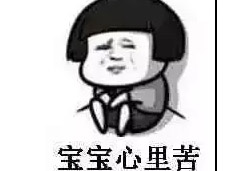 安裝同一套中央空調(diào)，為什么我家比鄰居家電費高幾百元？