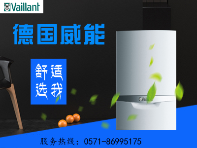 杭州地暖公司發(fā)展前景如何？