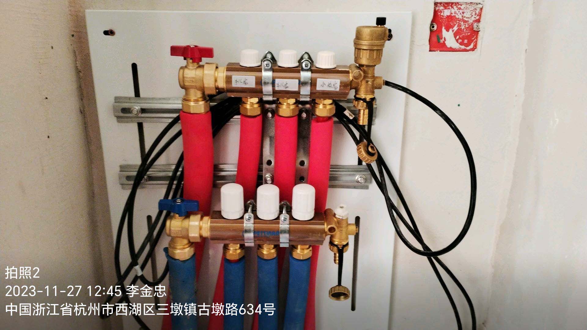 房子裝修應(yīng)在什么階段找杭州暖通公司安裝地暖？